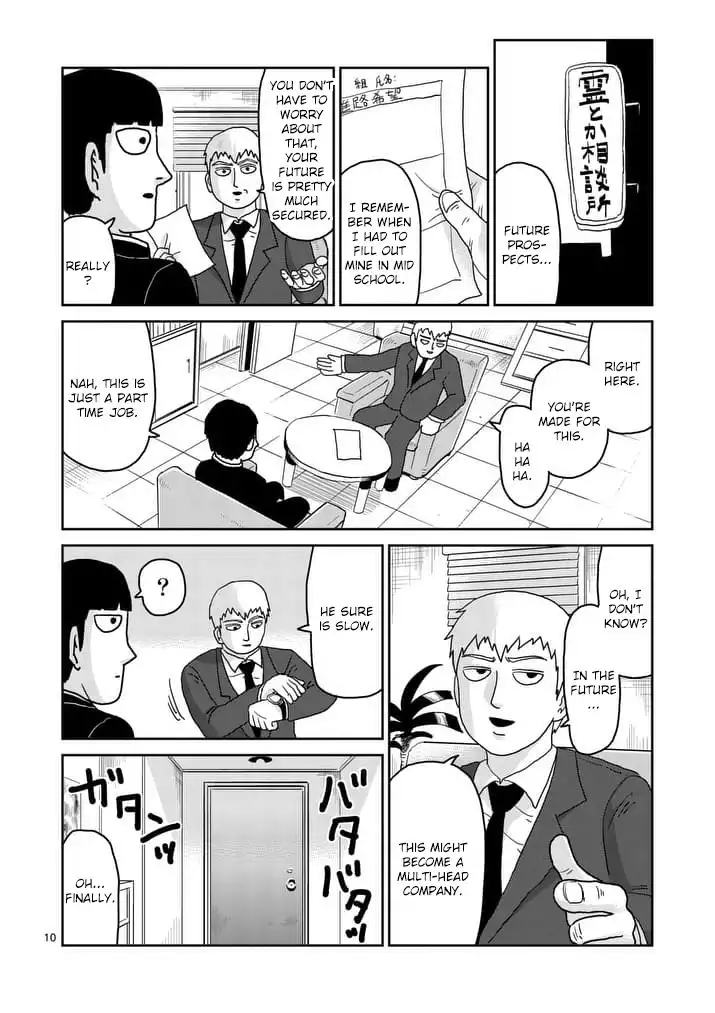 Mob Psycho 100 Chapter 92.002 1